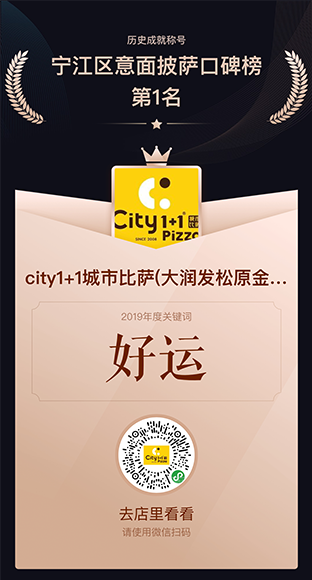 大润发松原金钻店.png