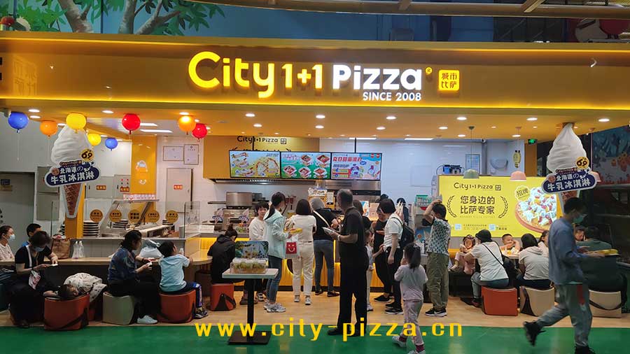 city1+1城市比萨门店