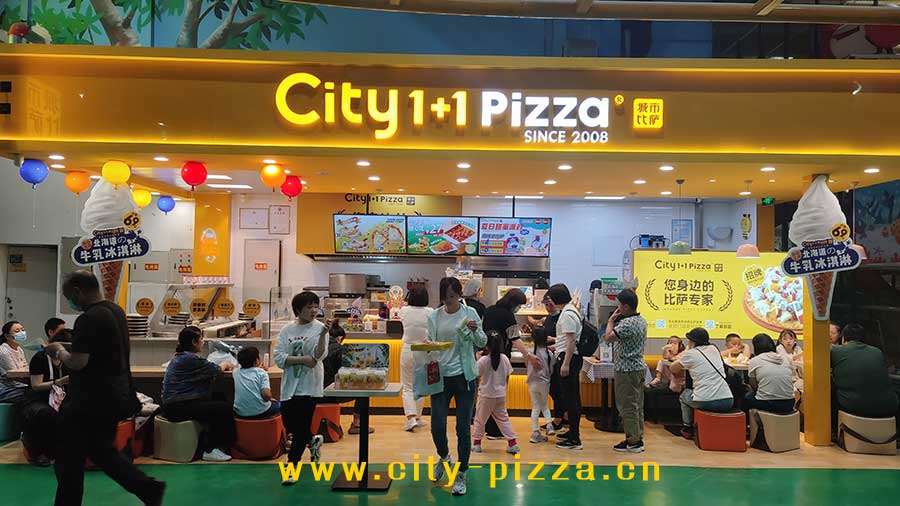 city1+1城市比萨加盟门店.jpg