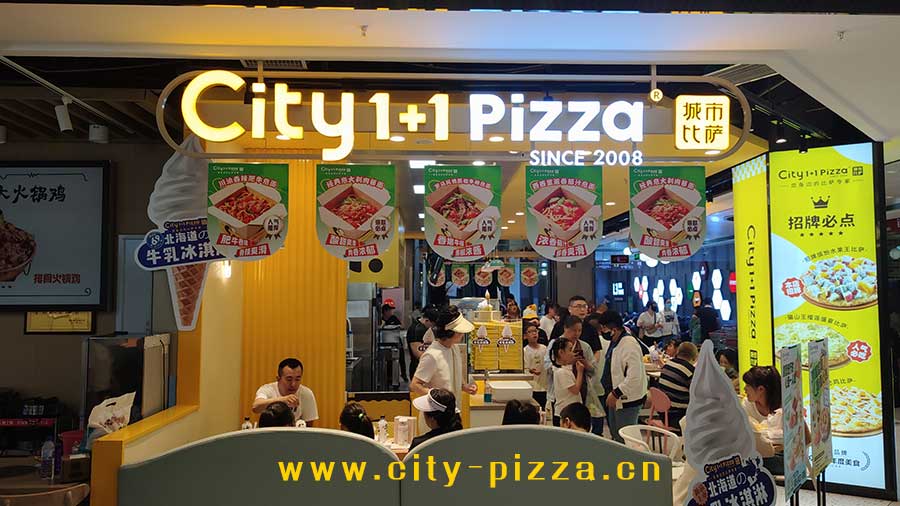 大连城市披萨加盟店.jpg