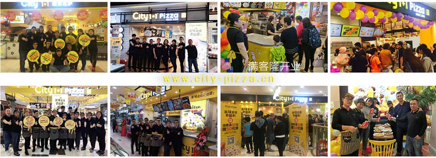 城市比萨加盟店展示.jpg