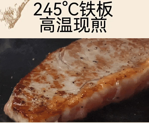 城市比萨现煎牛排.jpg