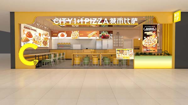 68e71b4011f0a.jpg 锦州体育场城市比萨加盟店效果图.jpg