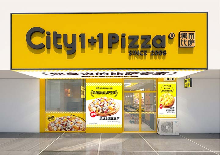 城市比萨披萨站-小型披萨店.jpg