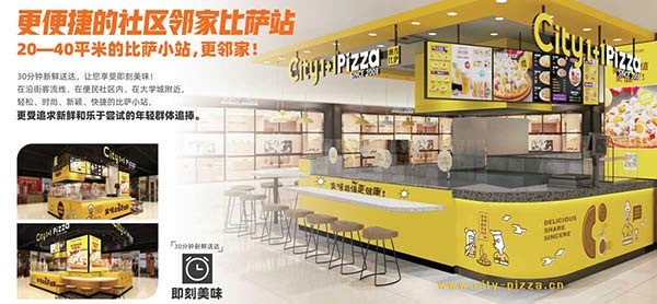 6965f616c92f2.jpg 社区披萨店展示.jpg