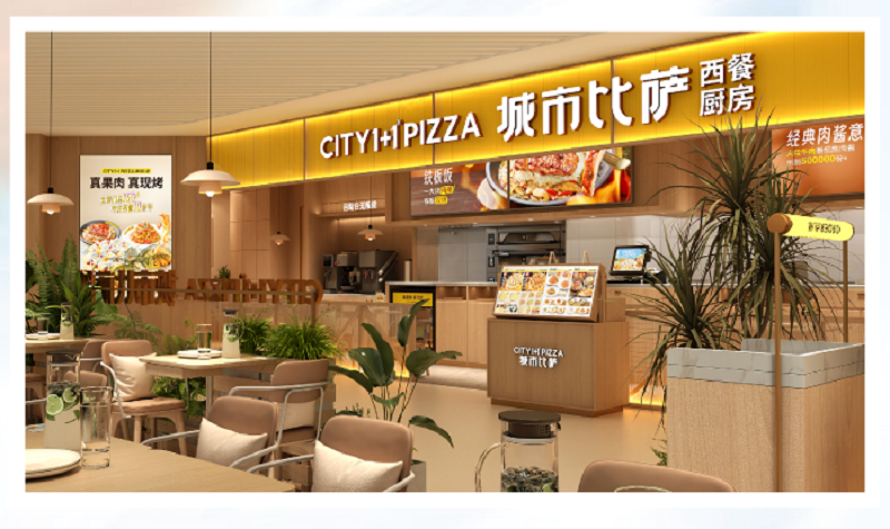 696dcf612c2e3.png 如何选择披萨加盟品牌.png