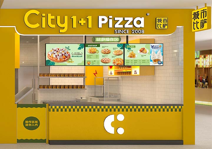 城市比萨小型社区披萨店.jpg