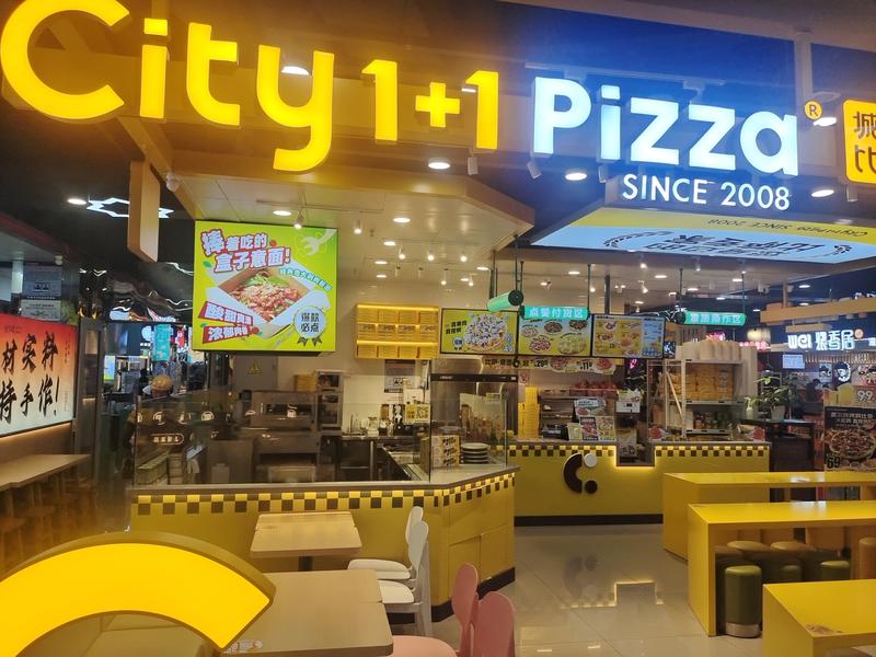 长春城市披萨迅驰广场店.jpg