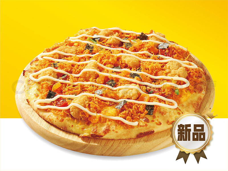 咸蛋黄肉酥嫩鸡比萨.jpg
